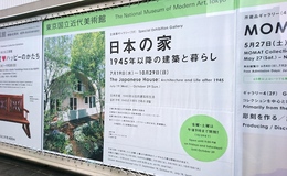 記事を見る