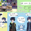 【ゲーム制作】白と黒のアオ【前半まとめ】