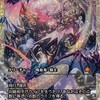 血に飢えた征服者について考える