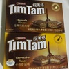 オーストラリアの定番チョコTim Tamが北京でも買える！って、あれ、インドネシア産！？