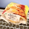 ★タルタルフィッシュバーガー