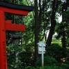 大神神社写真館(３/２３)