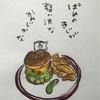 コーヒー店のハンバーガー