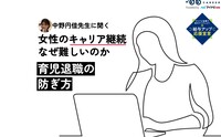 記事を見る