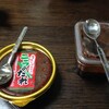 次に来る食卓に欠かせない調味料は「にらタレ」だと我が家で話題に