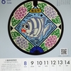 今は無い町（南島町）のマンホールです。