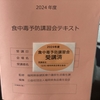 ＊〜厳しい暑さの中…ご来店ありがとうございます〜＊