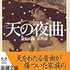 今日はのんびりジョグの日