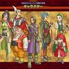ドラクエ11に8人目の仲間キャラクターが存在！？気になる噂について書いてみた。