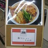 ラーメンフェスタ　ＩＮ　ＮＡＫＡＹＡＭＡ　今週が最後！！！