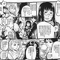 篠房六郎とは マンガの人気 最新記事を集めました はてな 篠房六郎とは マンガの人気 最新記事を集めました はてな