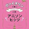 ペルナンブーコの弓と、良きヴァイオリン。こんな高価なものを持っていたのか・・・