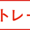 ２１７位　誰かの願いが叶うころ ／ 宇多田ヒカル