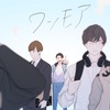 A.B.C-Zのドラマ”ワンモア” 最終話「大人が青春して何が悪い」から歩む先
