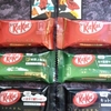 直球・ＫＩＴＫＡＴ