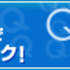 人力検索はてなの Twitter アカウントを開設しました