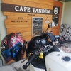 気ままに、ソロツーリング愛媛へ【cafe　TANDEMへ】