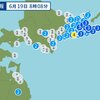 ★【　釧 路　＋ ３２．６ ℃　】★／★【　Ｍ ６ ．１　】★／★【　余市　大欠測　】★／★【　停電　多発　】★／★【　水痘　リンゴ病　警報　】★／★【】★／★【】★