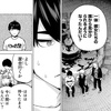 五等分の花嫁の感想と考察（113話③）～風太郎が初めて姉妹を見分けられたのはいつ！？～