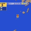 🔔夜だるま地震速報/最大震度3、トカラ列島近海