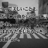 人と違うって美しいことよ… : リタ・オラ