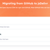 GitHub のコードを CDN にする