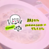 【愛知・知立市】赤ちゃん・子連れランチにおすすめ！「親子カフェmamacoco」