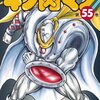 感想：WEBコミック「キン肉マン」第１７８話「完璧なる才能!!の巻」