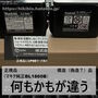 Amazonでマキタの純正バッテリー（BL1860B）を購入したら詐欺にあった