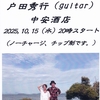 明日のライブ  act-1182。