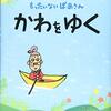 朝の読書タイム：4年1組（第1回）