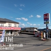 関東ふれあいの道・群馬26　立入禁止