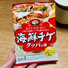 ダイソーの「海鮮チゲクッパの素」でお手軽韓国鍋