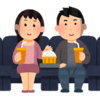 映画館ってワクワクする