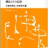 原子のスペクトル 国民科学 1946.11.01