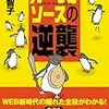 オープンソースカンファレンス 2013 Kansai@Kyoto でセミナーやりました。