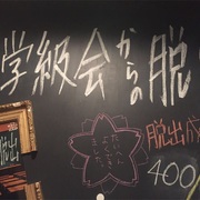 16 08 01から1ヶ月間の記事一覧 語彙力からの脱出