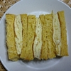 黄色いサンドイッチ♪