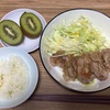 豚の生姜焼き