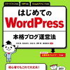 設定合ってんのかな（アドセンス）