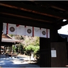 別格官幣社・梨木神社（京都市上京区）の風景　part２４