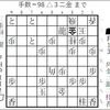 【将棋上達への道】終盤での正確な寄せ