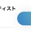 0106 抗えない抑えられない後悔したくない話