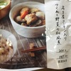 留学生活と保存食