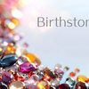 誕生石 Birthstone - 起源と時代による違い、日本の追加宝石