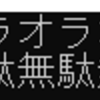 C++ ダックタイピングとインターフェース