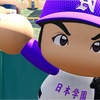 【パワプロ2024-2025】古川遼(日本学園高校→ソフトバンク育成1位→桐蔭横浜大学)
