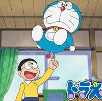 夢をかなえてドラえもん