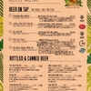 8月17日(金) Wailele MENU