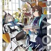 アークナイツ OPERATORS！一迅社狂zip